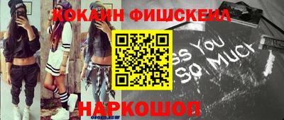 мескалин Долгопрудный