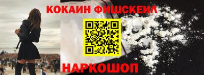 кристаллы Апшеронск