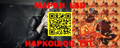 мескалин Долгопрудный