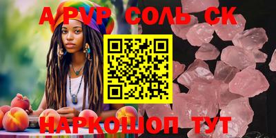 MESCALINE Аргун