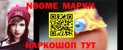 MESCALINE Аргун