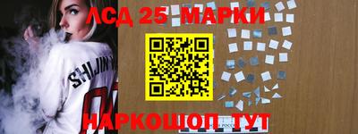 кристаллы Апшеронск