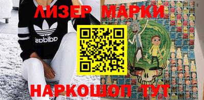 MESCALINE Аргун