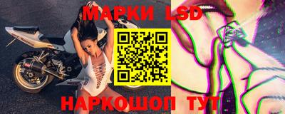 кристаллы Апшеронск