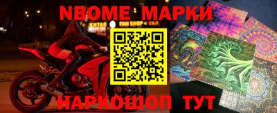 кристаллы Апшеронск