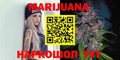 кристаллы Апшеронск