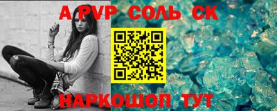 прущая мука Апрелевка