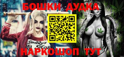 кристаллы Апшеронск