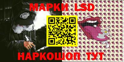 кристаллы Апшеронск