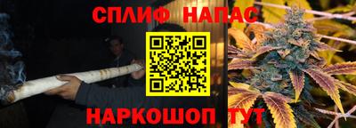 мескалин Долгопрудный