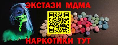 MDMA Premium VHQ Добрянка