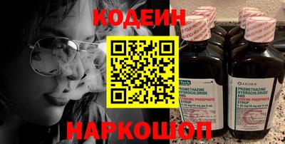 мескалин Долгопрудный