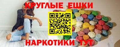 кристаллы Апшеронск