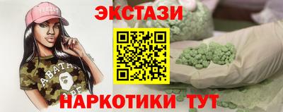 мескалин Долгопрудный