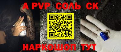 мескалин Долгопрудный