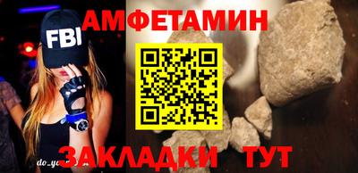 кристаллы Апшеронск