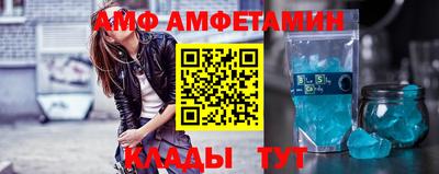 кристаллы Апшеронск