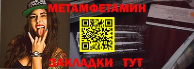 кристаллы Апшеронск