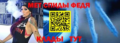 MESCALINE Аргун