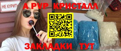 прущая мука Апрелевка