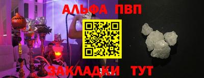 мескалин Долгопрудный