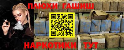 кристаллы Апшеронск