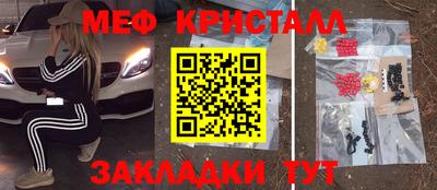СК Дмитров