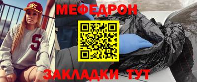 кристаллы Апшеронск