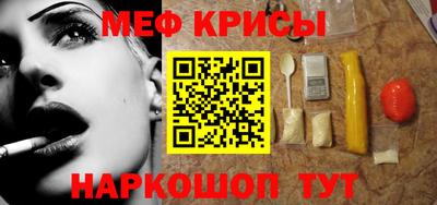 мескалин Долгопрудный