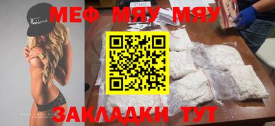 мескалин Долгопрудный