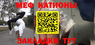 MESCALINE Аргун