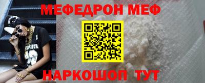 прущая мука Апрелевка