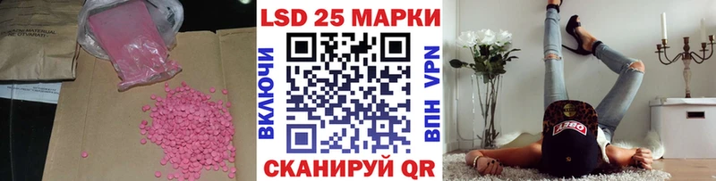 Лсд 25 экстази ecstasy  Маркс 