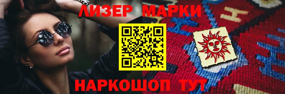 Лсд 25 экстази ecstasy  LSD-25 экстази  LSD-25 экстази ecstasy  Маркс 