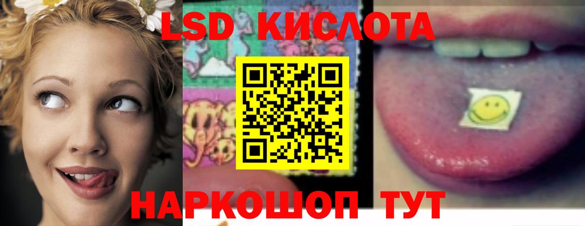 LSD-25 экстази  LSD-25 экстази ecstasy  Вход с VPN  Маркс 