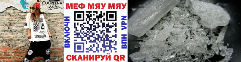 купить   Маркс  МЕФ VHQ 