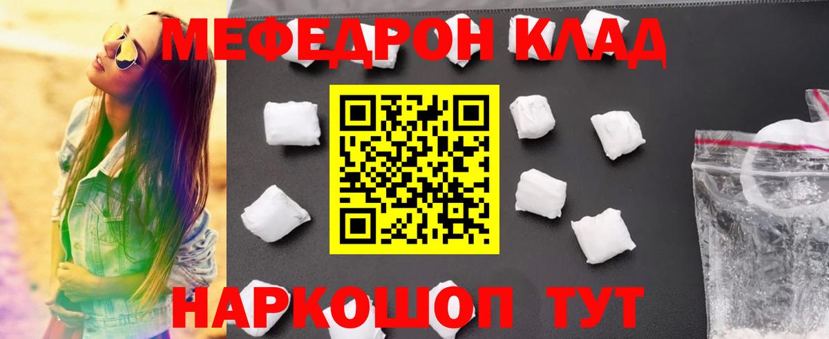 МЕТАМФЕТАМИН  Вход с VPN  Меф кристаллы  Маркс  Бошки Шишки  Мефедрон  ГАШИШ  ГАШИШ 