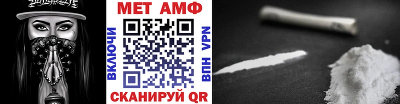 где можно купить   Маркс  МЕТАМФЕТАМИН пудра 