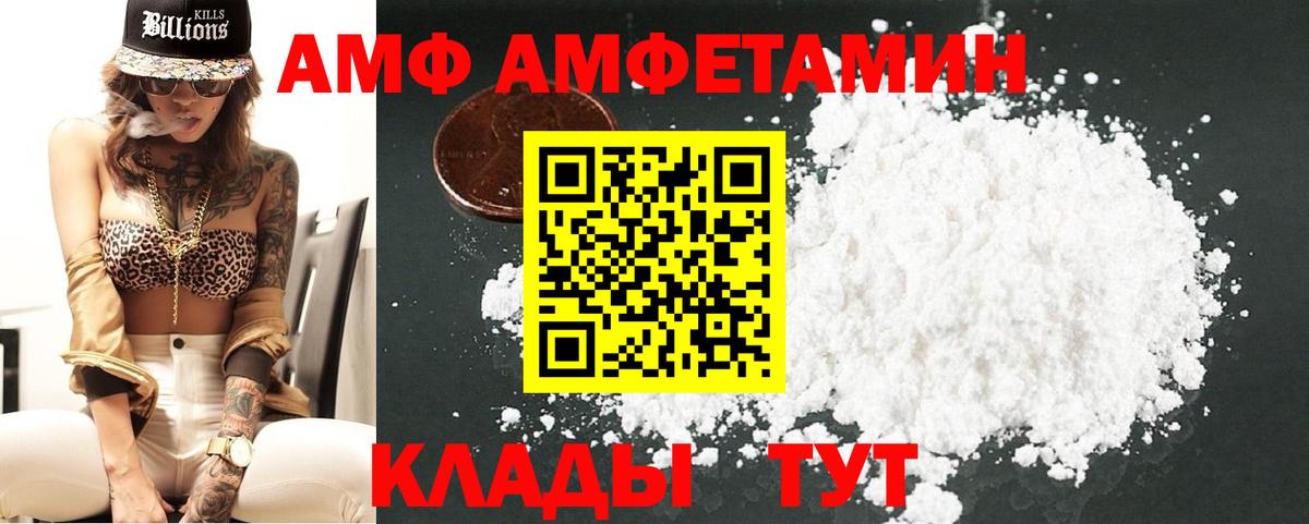 Первитин Methamphetamine Маркс