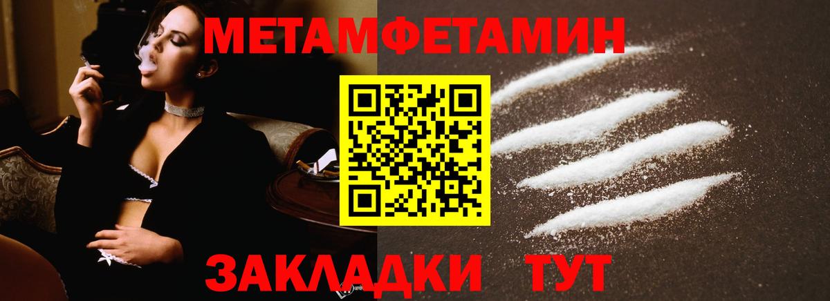 Метамфетамин Декстрометамфетамин 99.9% Маркс