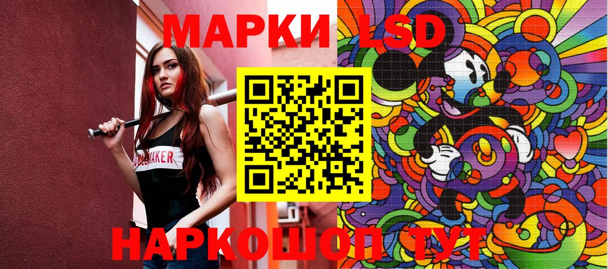 Марки NBOMe 1,5мг Маркс
