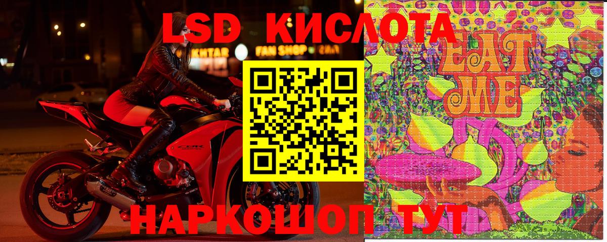 Наркотические марки 1,5мг  Наркотические марки 1,5мг  Маркс 