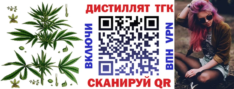 ТГК вейп с тгк  Маркс 