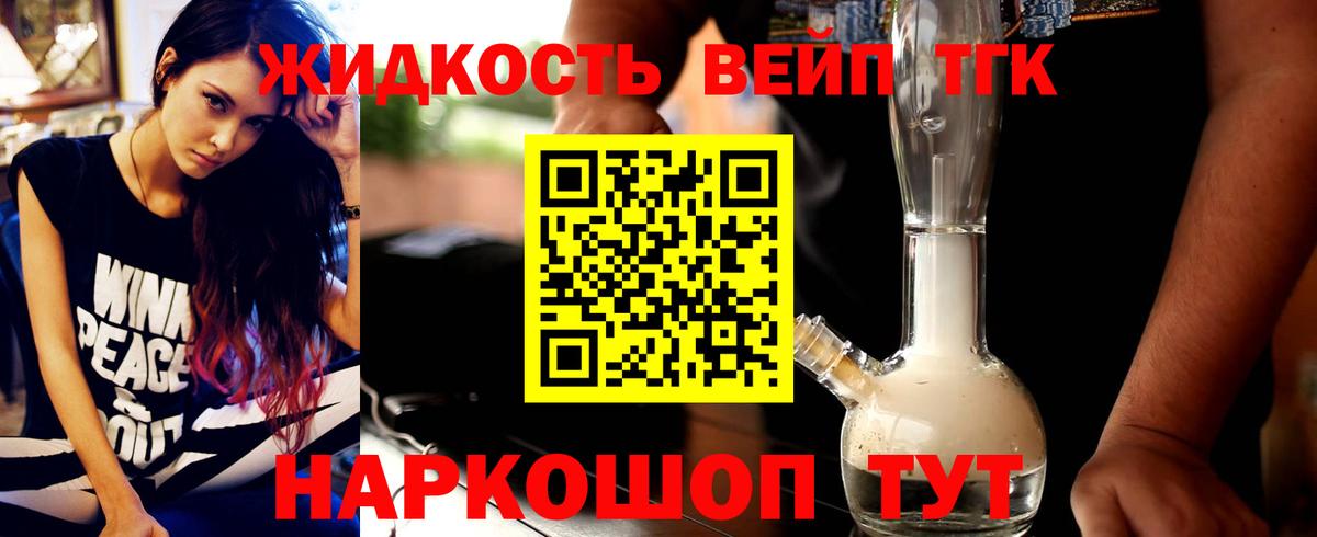 ТГК Wax Маркс