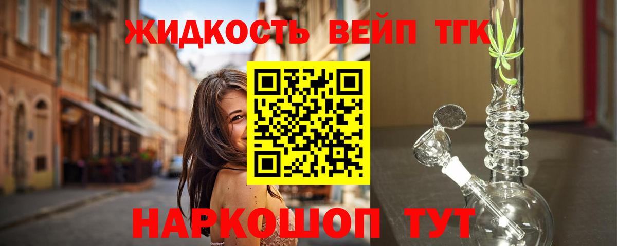 Дистиллят ТГК Wax  Маркс 