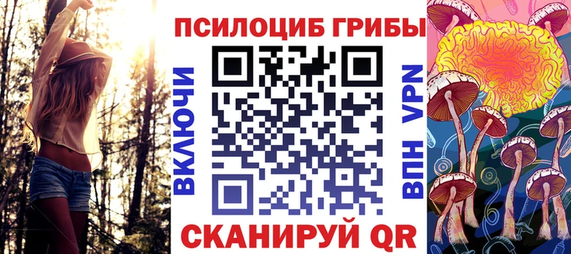 Галлюциногенные грибы мухоморы  Маркс 