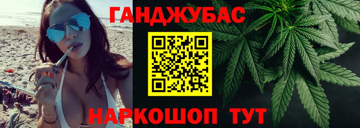 Марихуана OG Kush  Бошки марихуана планчик  Маркс  Бошки марихуана конопля  Вход с VPN 