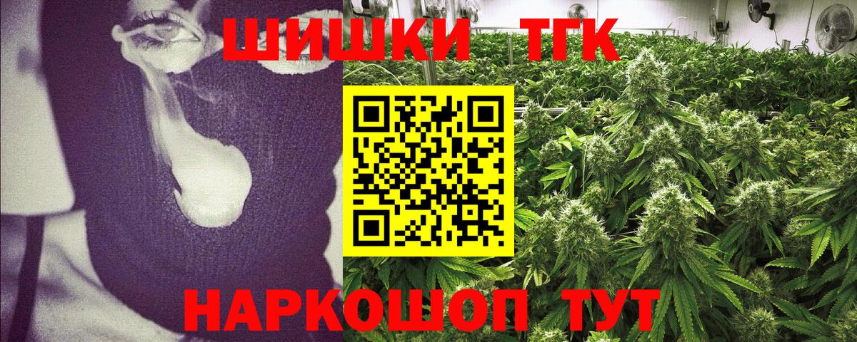 МАРИХУАНА OG Kush Маркс