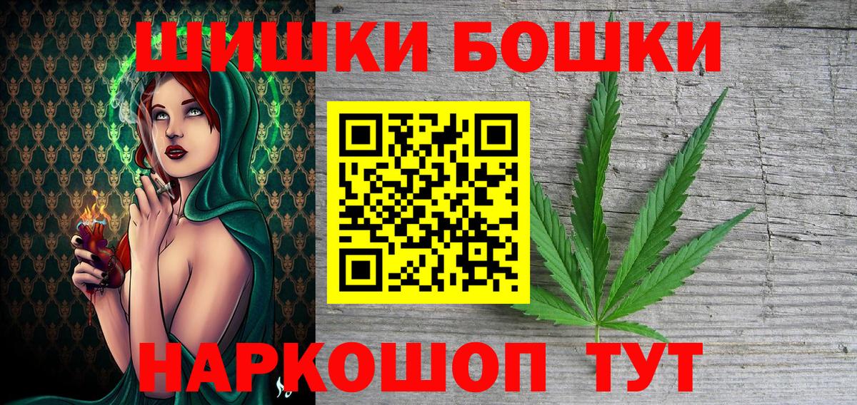 Шишки марихуана семена  Маркс  Марихуана план  Марихуана LSD WEED 